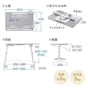 Amazon.co.jp: サンワダイレクト パソコンデスク ロータイプ